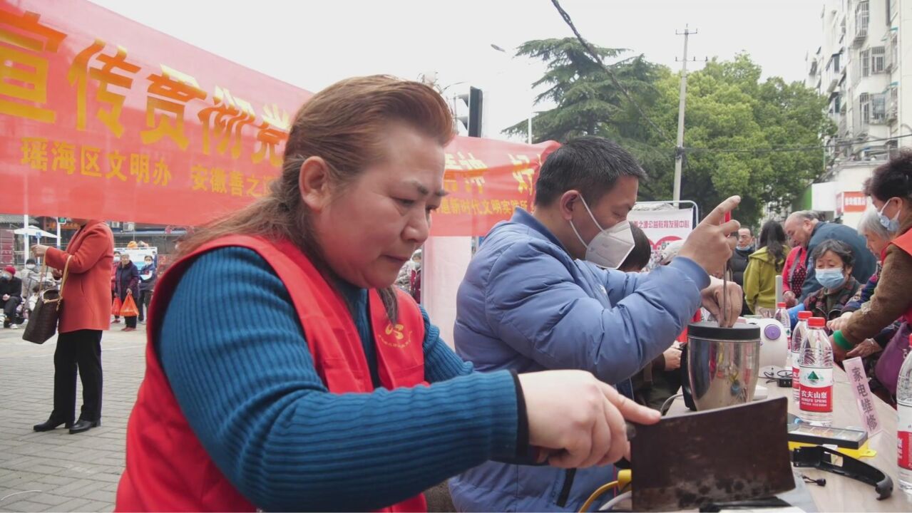 合肥瑶海区和平路街道开展文化惠民志愿服务活动