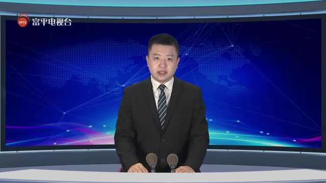 全县2023年度“学习强国”平台学习暨供稿工作会召开