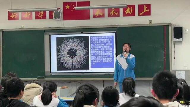 洪卓宣的数学演讲