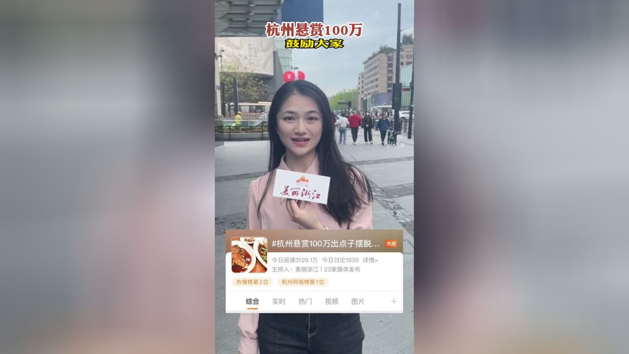 杭州悬赏100万鼓励制定杭帮菜菜系标准,帮助杭州摆脱“美食荒漠”标签?生活在杭州的他们这么说……