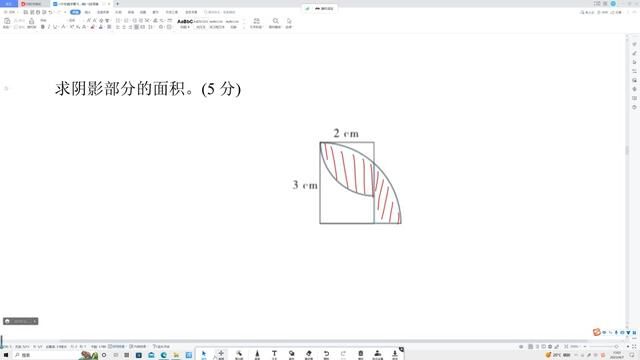 小升初数学高频易错题:利用容斥原理求不规则阴影部分的面积 #小升初考试 #小升初数学