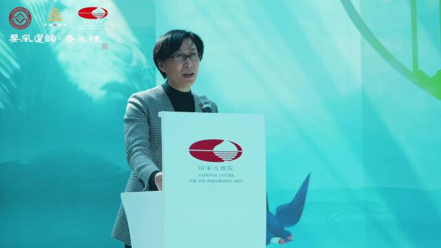 2023“婺风遗韵ⷦ˜奤驇Œ”金华非遗周活动在国家大剧院正式启动