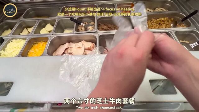 4K双语|赛百味打工日:在subway制作六寸芝士牛肉套餐 #动手自己做美食#街头美食#过年的快乐当然是吃吃吃#美食vlog#美食