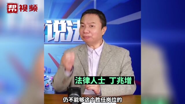 因病要求单位调岗被拒怎么办?