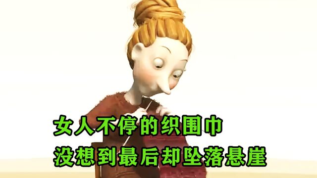 有时候懂得放弃也是一种收获