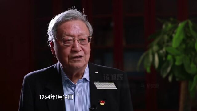 党史中的清廉故事丨王承书:隐姓埋名三十载 甘为祖国做人梯