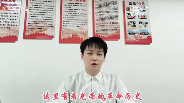 党史周周讲1