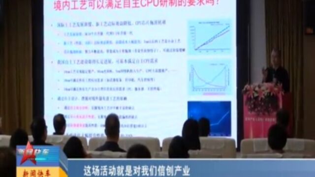 小店区:携带数字基因,群贤毕至,共谋信创产业新方向