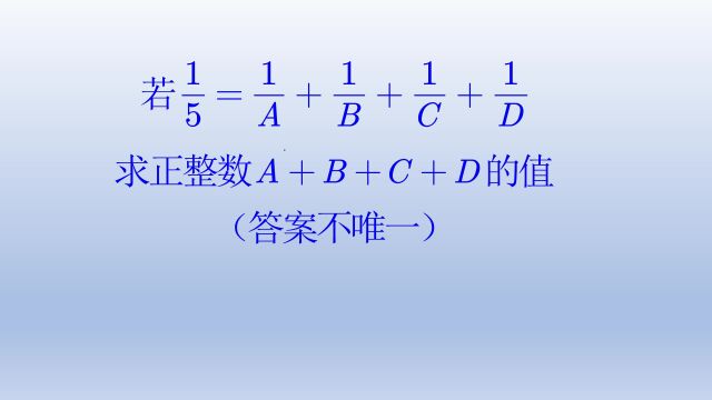 小学数学竞赛题常考题,多种方法可以解