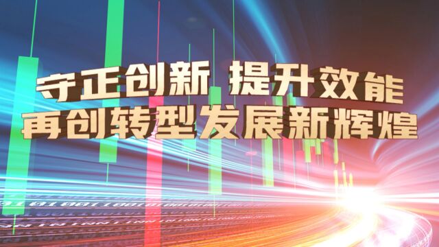 大地揭阳中心支公司晨会展示