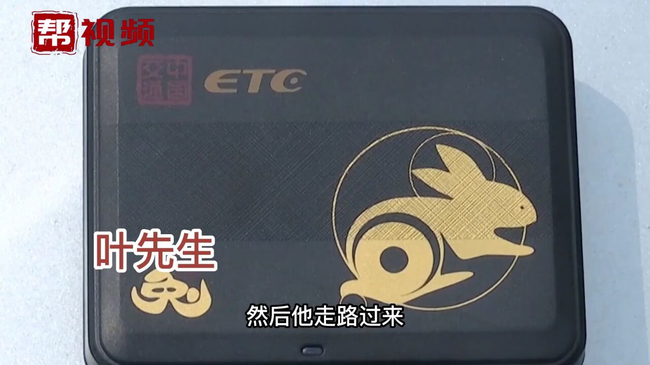 免费安装易行通ETC,装一半发现都是“坑”,想注销可以这样做