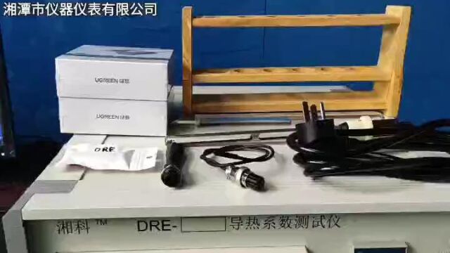 DRE2A液体导热系数测试仪操作教学视频2021