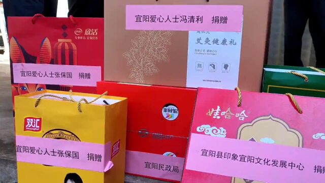 宜阳县爱心人士看望县内2023年最年长寿星