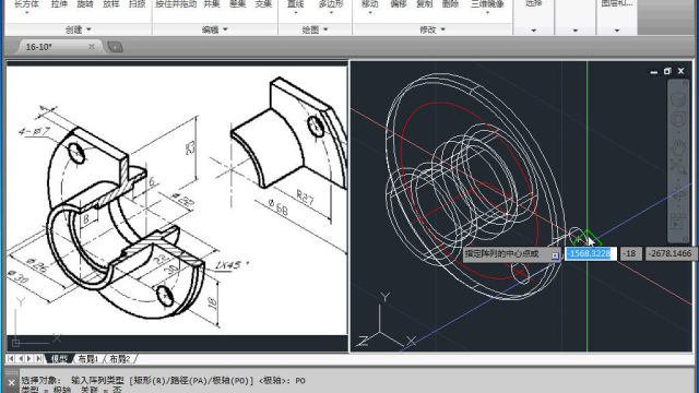 CAD零基础学三维建模,CAD三维入门,CAD三维旋转实体剖切命令的应用CAD1610