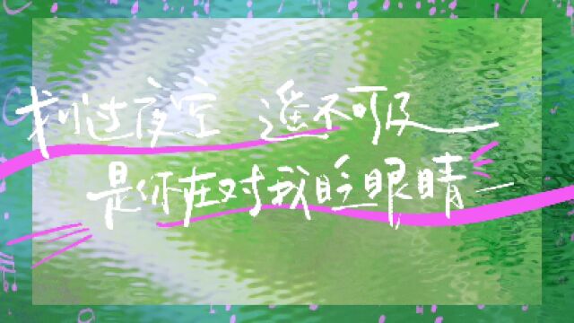 希林娜依ⷩ똧𞎥𜏮Š去冰