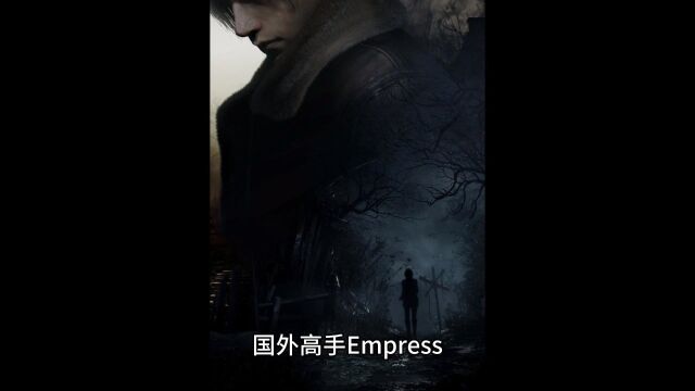 Empress先攻破《刺客英灵殿》完全版,然后是生化4RE