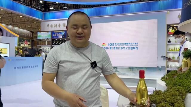 李渡高粱1308,高端中的高端,黄金甲下藏着怎样的酒质? #白酒品评 #口粮酒 #白酒鉴别 #白酒 #老酒藏家