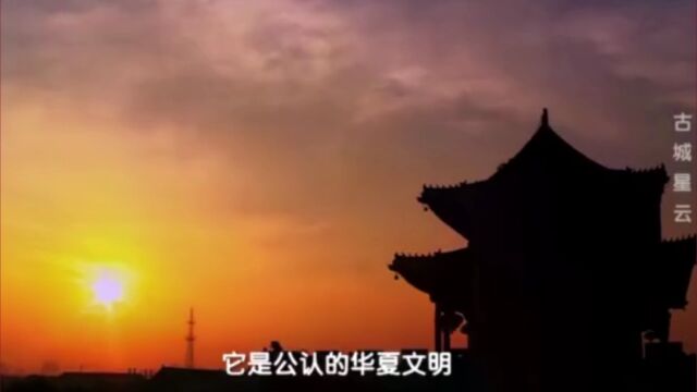 商丘是公认的华夏文明,中华民族发源地