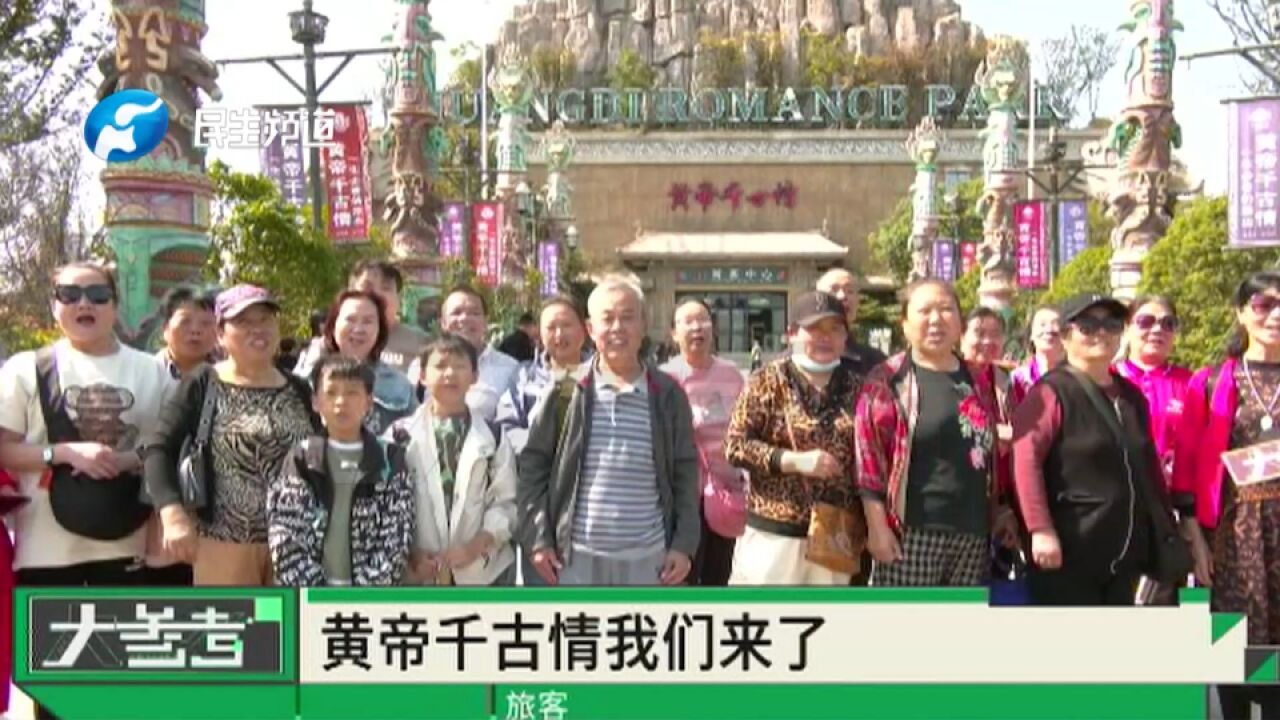 郑州乡村文旅7号线开通!串起多个景区,感受美丽乡村