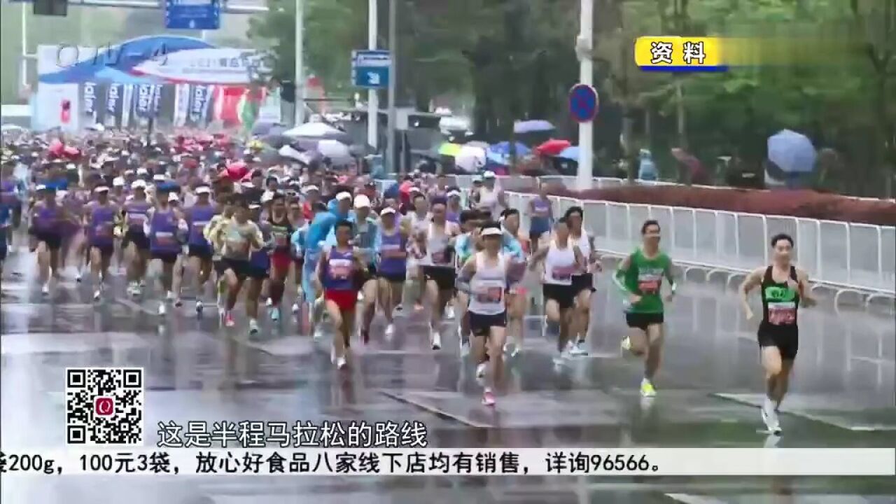 2023年青岛马拉松赛事鱼山路路段赛道优化提升