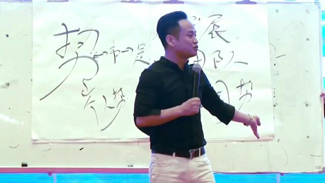 19.学会造势和树立榜样