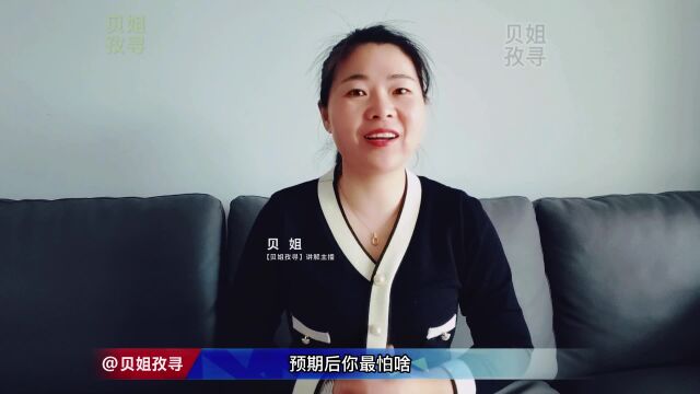 被催收骚扰你可以这样做