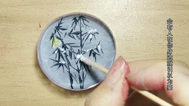 画个墨竹,再滴胶绘画封面,滴胶天气冷了要加温,不然有小气泡