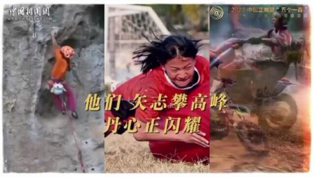 “五个一百” | 用诗词打开中国正能量