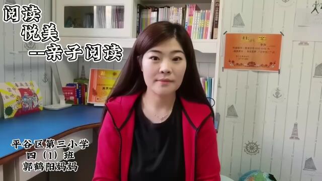 读书感悟、亲子阅读、美术创作……老师们这样“悦读”︱我的悦读时光作品秀(3)