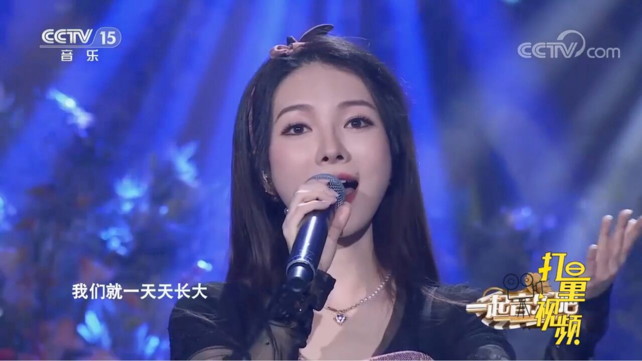 胡灵演唱一首《儿时》,歌声婉转动听,勾起童年的回忆