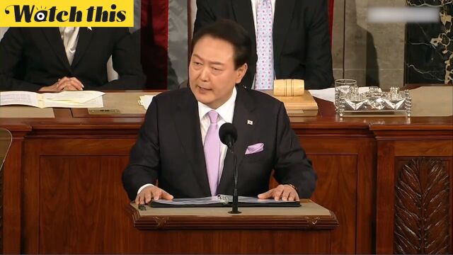 韩国总统尹锡悦在美国国会全英文演讲:韩美两国联盟比任何时候都更强大