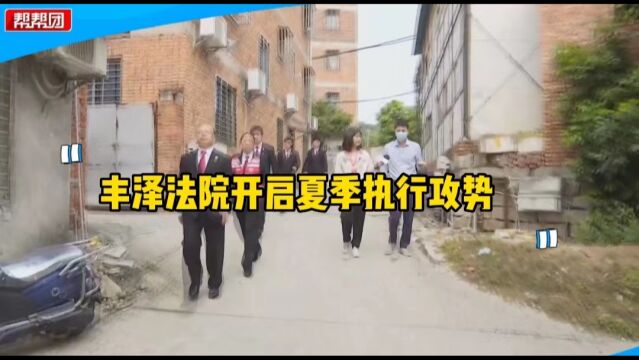 近30万贷款未偿还 法官上门查扣车辆 督促借款人还钱