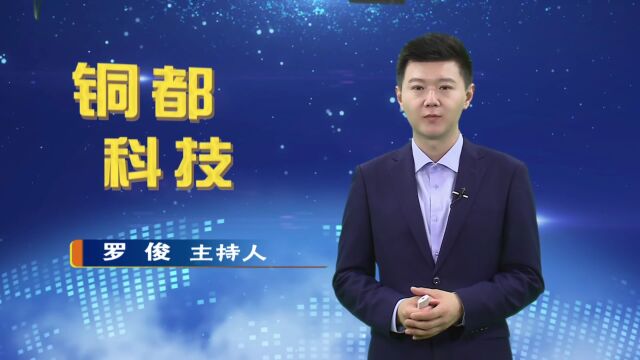 【铜都科技】张小龙:奋斗正青春 科技向未来