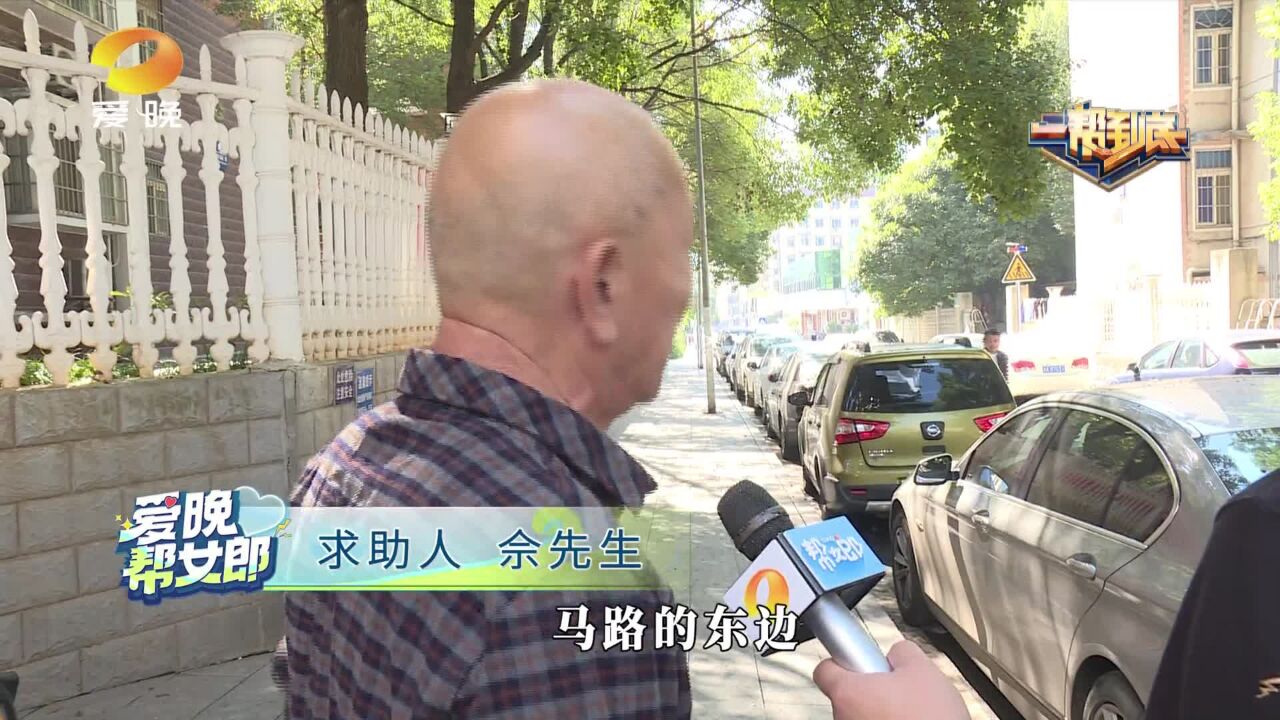 担忧!消防安全存隐患:双向车道缩水成单向车道