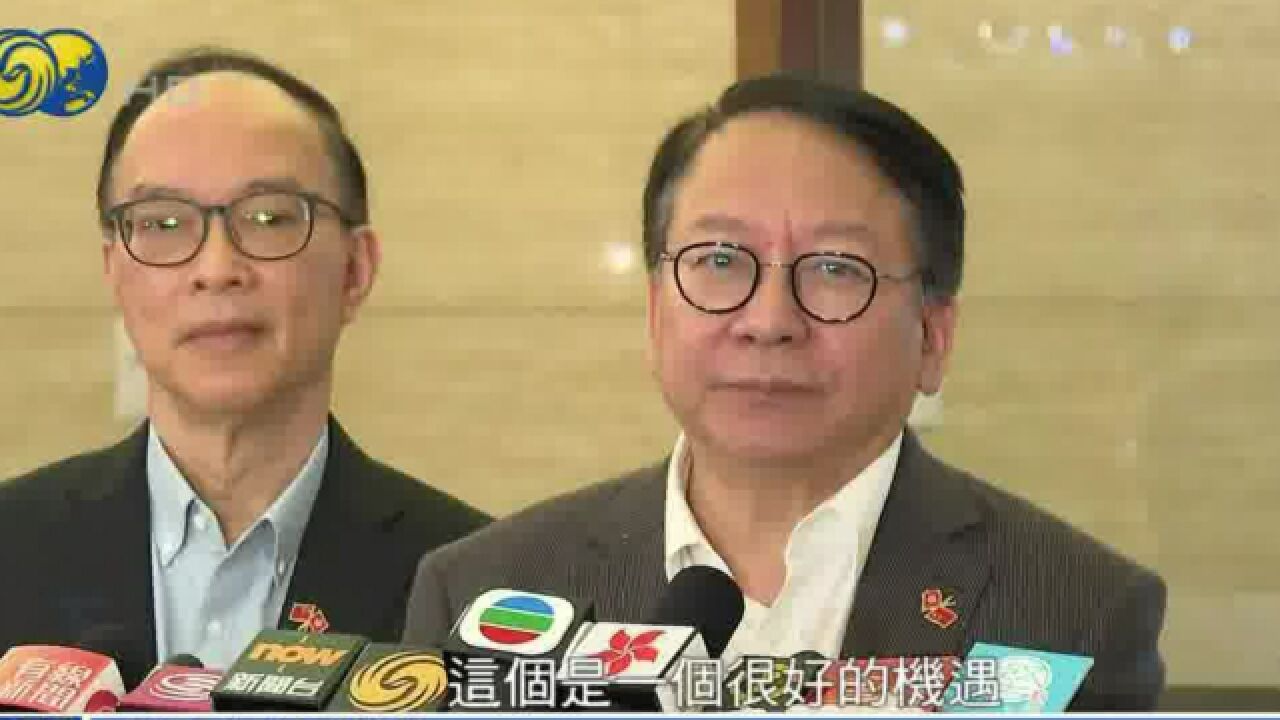 港政务司长:欢迎湾区企业参与港项目竞投