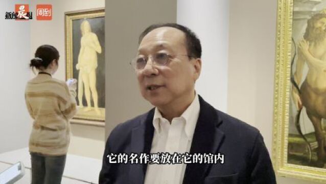 “波提切利与文艺复兴”大展揭幕,领略不亚于“三杰”的艺术魅力