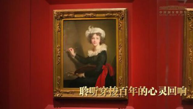 国博新展 | 50幅乌菲齐美术馆藏自画像精品领衔,流光“溢彩”邀您沉浸式感受艺术魅力!