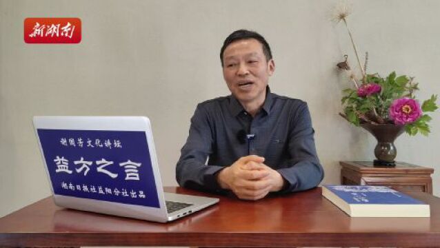 益方之言⑨|水乡益阳,方言词里“水分”很多