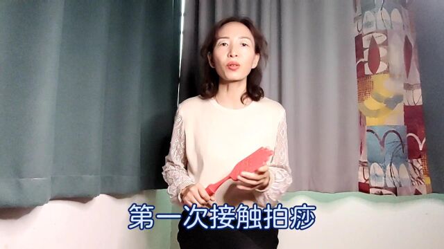 正福 拍痧手使用说明与注意事项