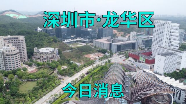 广东省深圳市,下午12点8分,深圳龙华区大浪街况