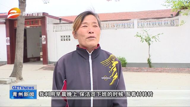 青州:多向发力 推动农村人居环境再提升