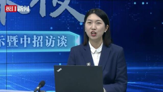 2023年武汉高中招生线上咨询会康礼高中专场