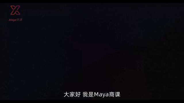 Maya商课什么是无货源电商