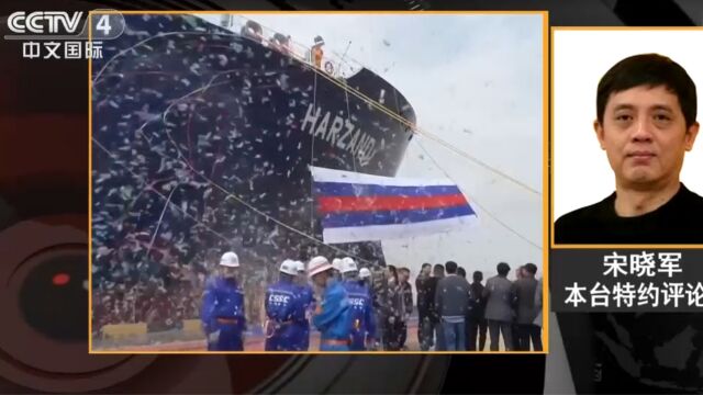 填补空白!中国造船业实现多个全球之首,专家:中国造船业崛起与经济复苏齐头并进