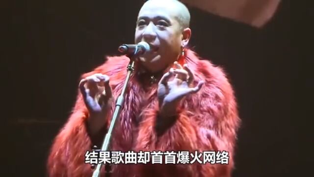 盘点三支 土掉渣乐队,却火爆全网