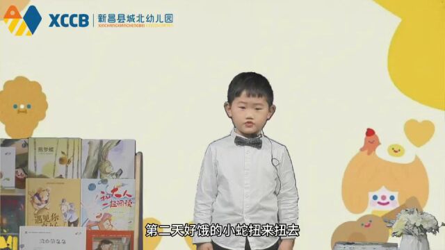 小种子故事屋