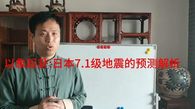 梅花yi shu非常实用,可以作为了解易学入门研究一下,学会梅花其他的就比较好理解了