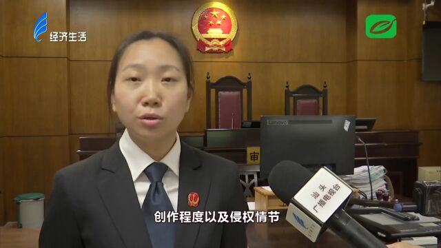 【看法】澄海某玩具公司,厂家与商家被判赔偿!什么原因?