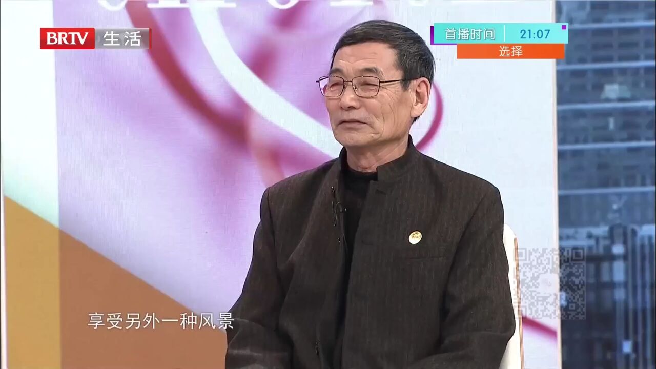 大爷两段婚姻爱玩古董,大妈直呼接受不了