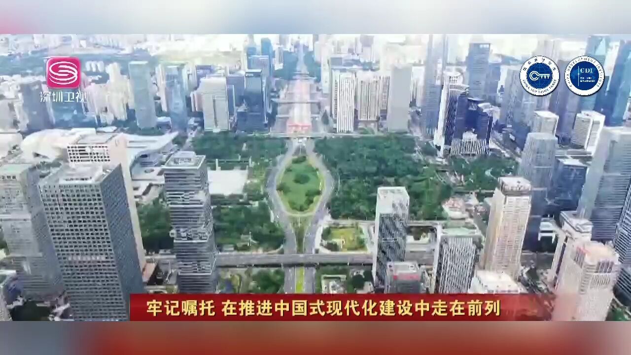 深圳:坚持制造业立市 夯实科技自立自强根基 在推进中国式现代化建设中走在前列